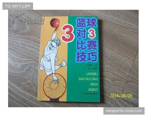 篮球规则讲解：正确理解阻挡与防守站位的判定标准